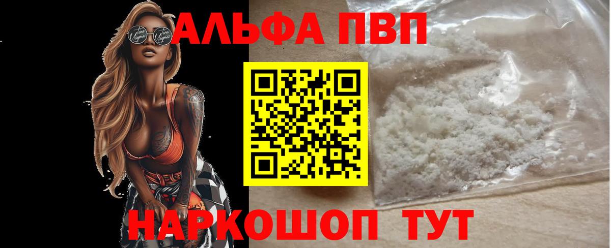 А ПВП СК КРИС Заречный
