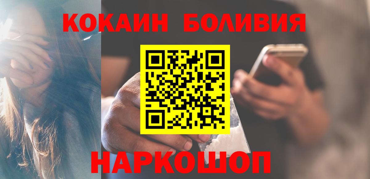 COCAIN VHQ Заречный