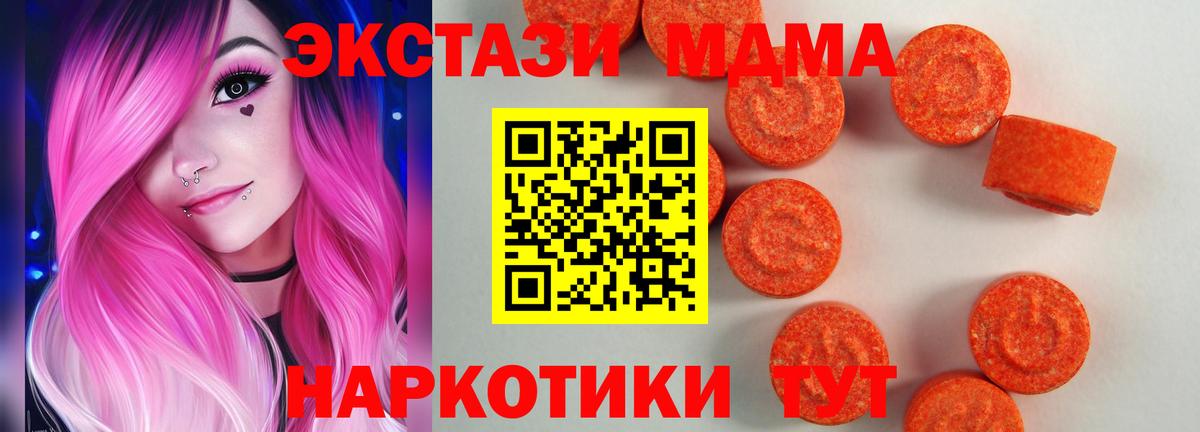 Ecstasy круглые Заречный