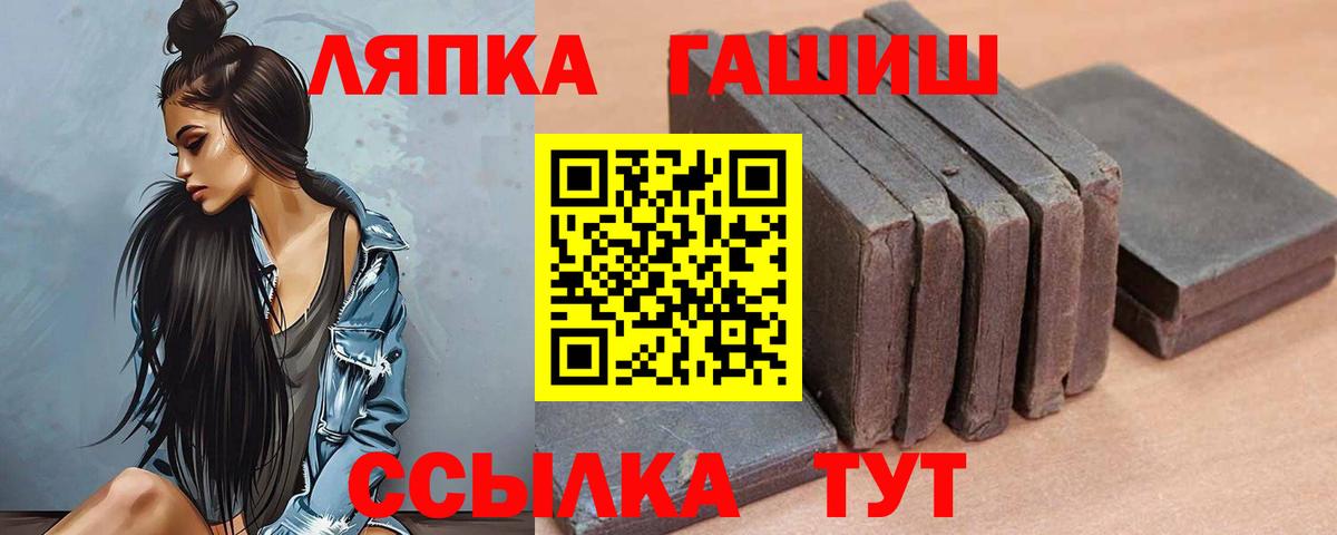 Заречный  ГАШ  Гашиш Изолятор  где найти наркотики  Гашиш гарик  Вход с VPN 