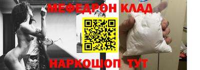 mdma Мариинск