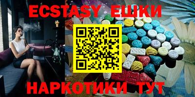 mdma Мариинск