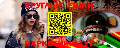 каннабис Малгобек
