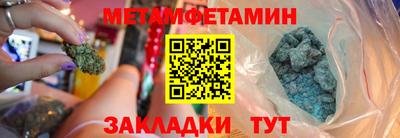 mdma Мариинск