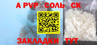 каннабис Малгобек