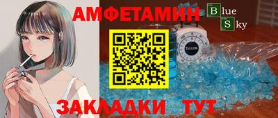 mdma Мариинск