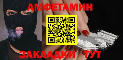mdma Мариинск