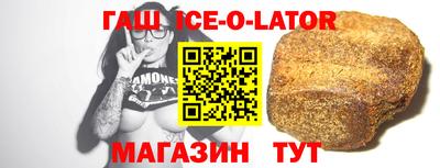 каннабис Малгобек