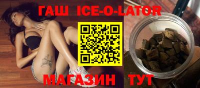 каннабис Малгобек