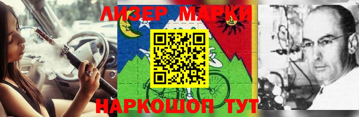 Заречный  Лсд 25 экстази кислота  LSD-25 экстази кислота  мега рабочий сайт  Вход с VPN  LSD-25 экстази 