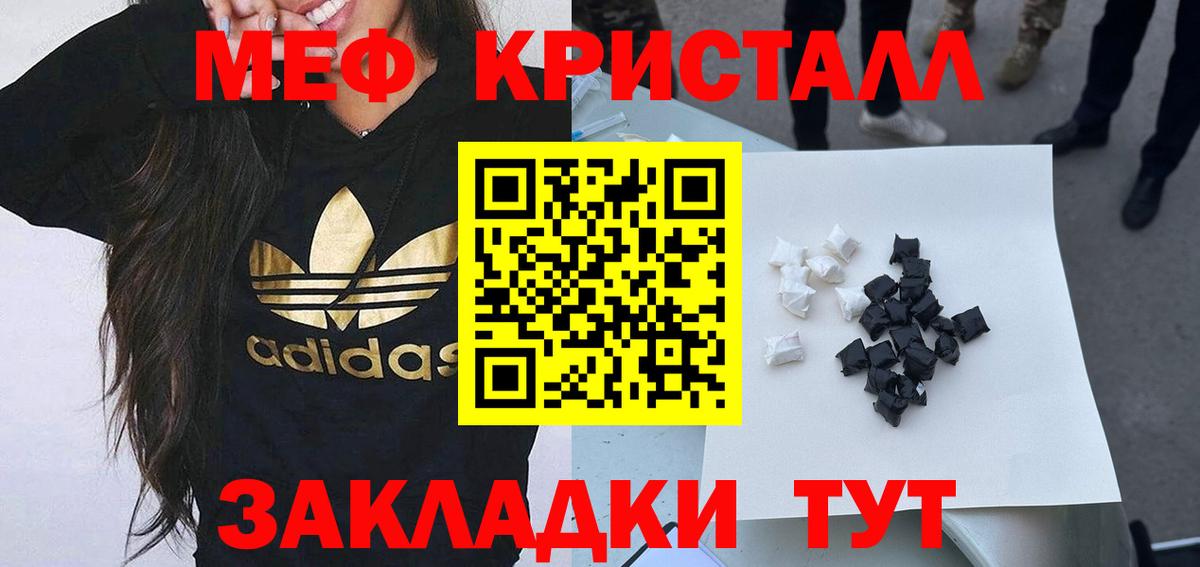МЕФ Заречный