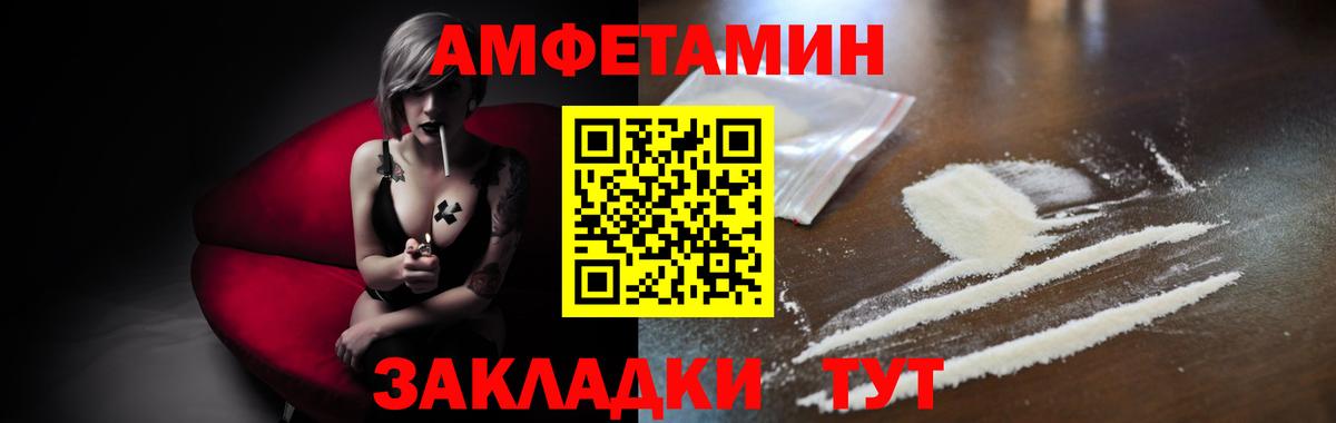 Заречный  Первитин винт  Первитин  Вход с VPN 