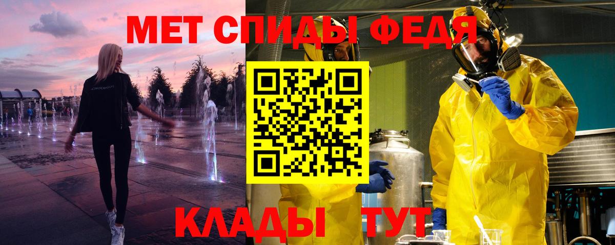 Метамфетамин Methamphetamine Заречный