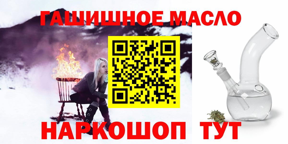 Заречный  где купить наркоту  ТГК концентрат  Вход с VPN  Дистиллят ТГК гашишное масло 