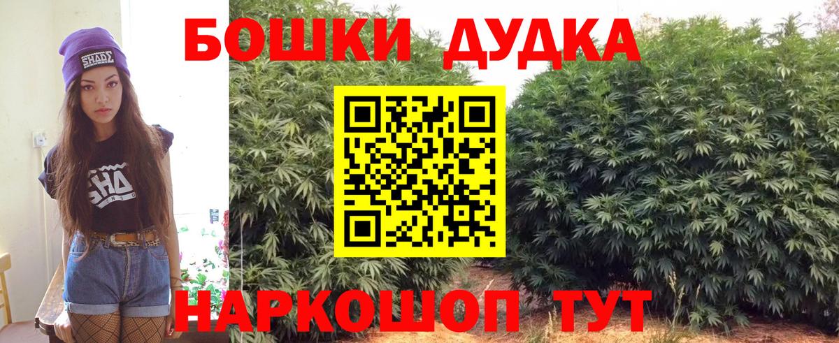 Шишки марихуана семена Заречный